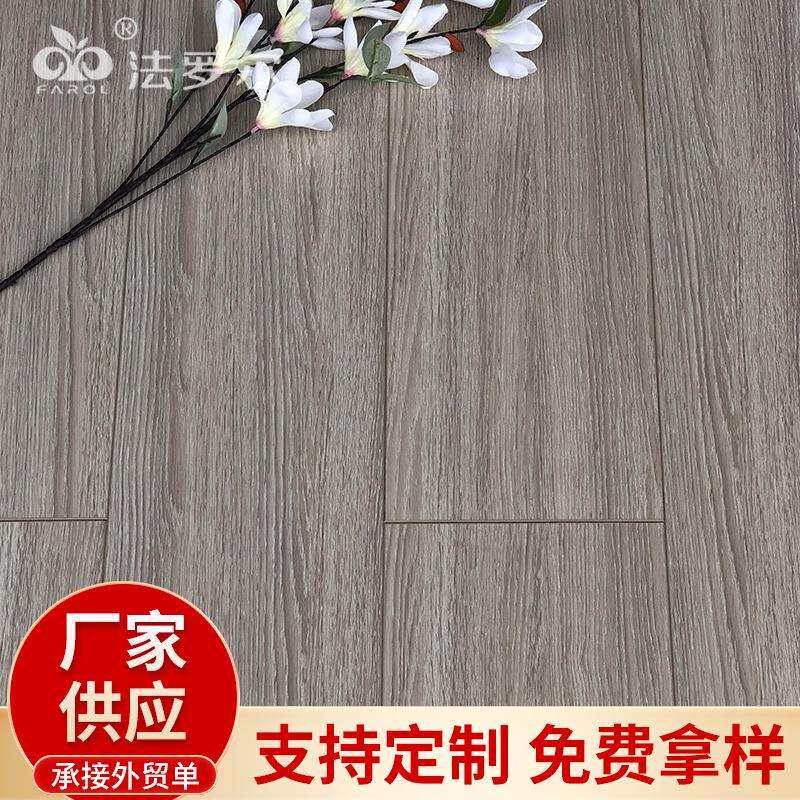 汉庭汉庭2S酒店地板12mm强化复合地板防水防潮地板现代翻新装饰板