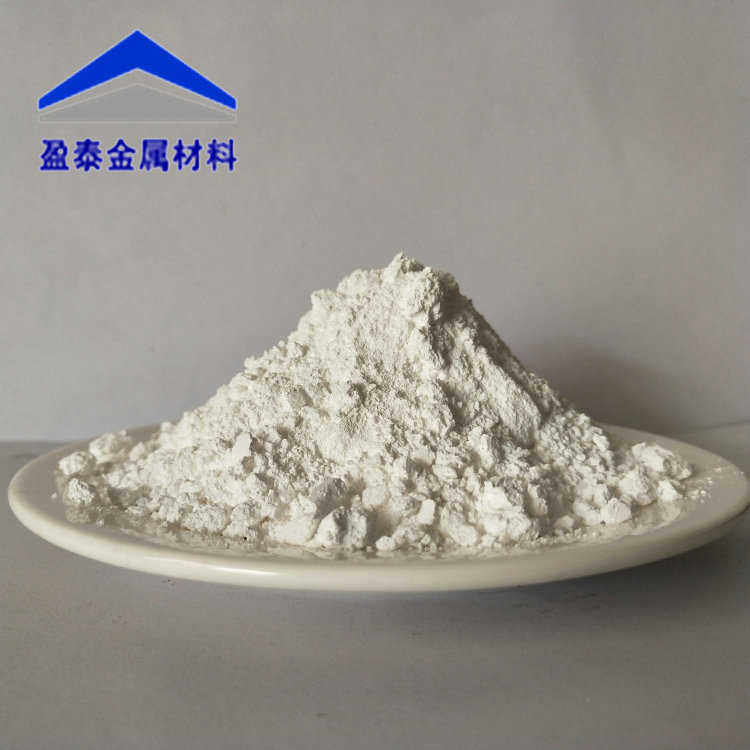 三氧化二铝高纯氧化铝粉 纳米氧化铝试剂 分析纯微米氧化铝陶瓷粉