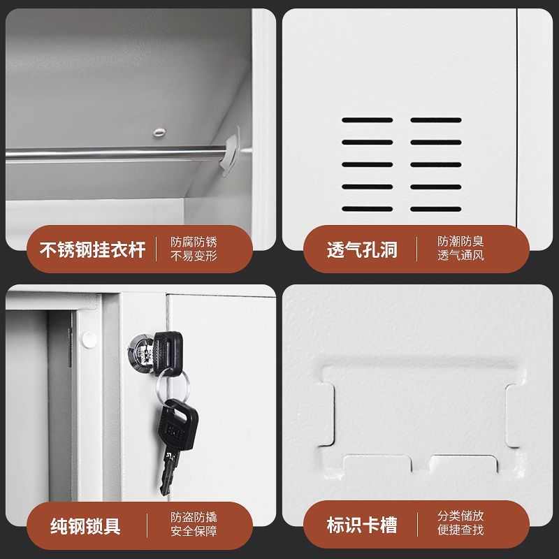 厂家直销加厚钢制员工换衣柜学生宿舍更衣柜家用带锁铁皮储物柜子