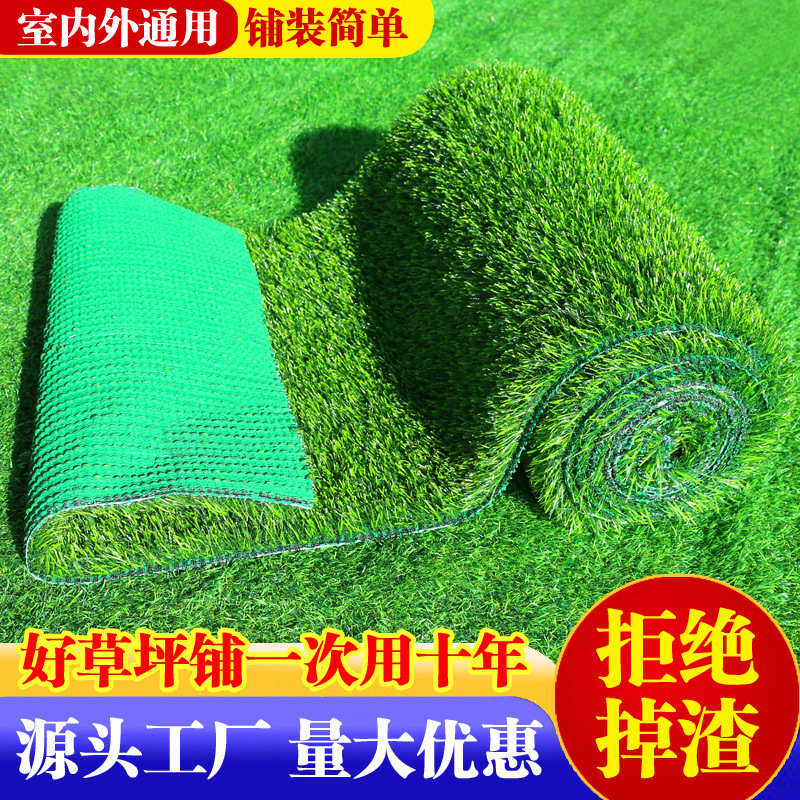 阳台楼顶隔热隔音庭院幼儿园游乐场工程工地户外阳光房草坪装饰