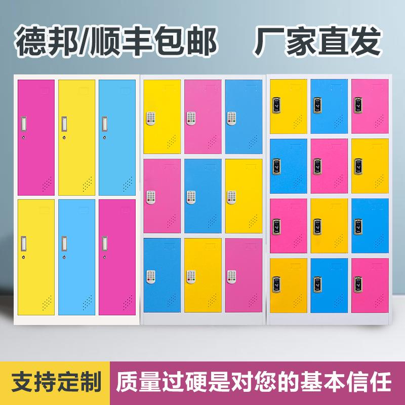 储钢LG-G-CG-制员工更衣柜彩色衣柜加皮厚铁储物浴室手牌感应柜密