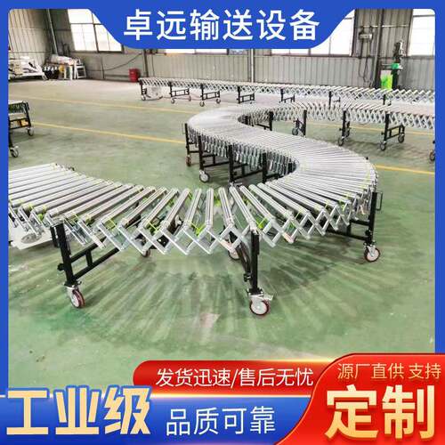 可升降卸货神器移动式伸缩输送机不锈钢无动力货物分拣伸缩输送机