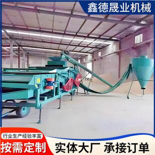 粮食比重筛双比重精选筛小麦玉米除霉变清理筛比重式精选筛