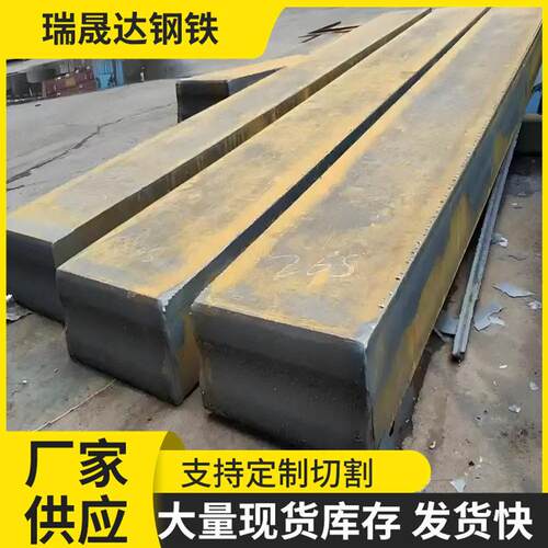 现货45#厚钢板Q355D低温合金钢数控加工机械制造用45号特厚板切割