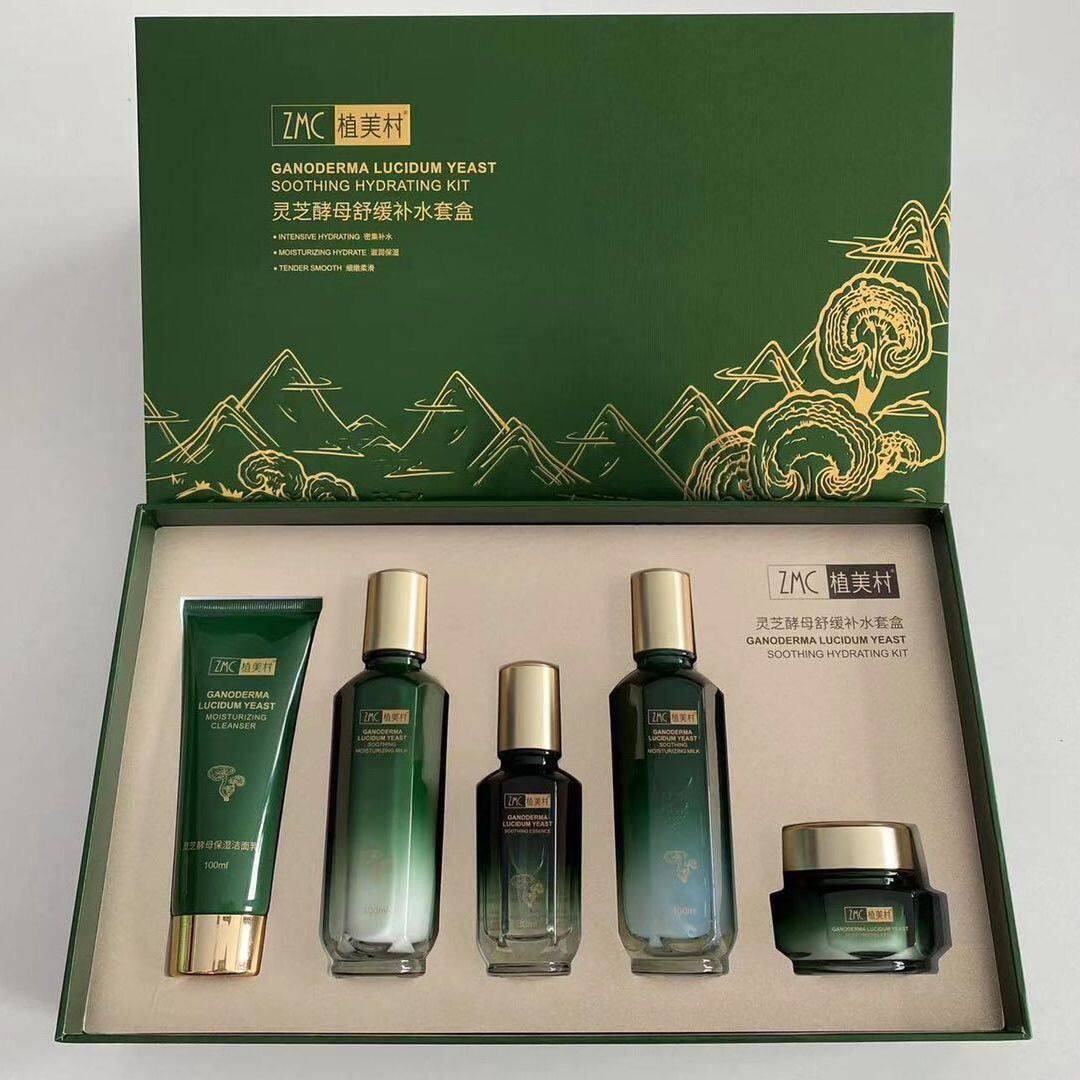 ZMC植美村护肤灵芝套盒装酵母补水舒缓保湿滋润蚕丝蛋白倍润修护