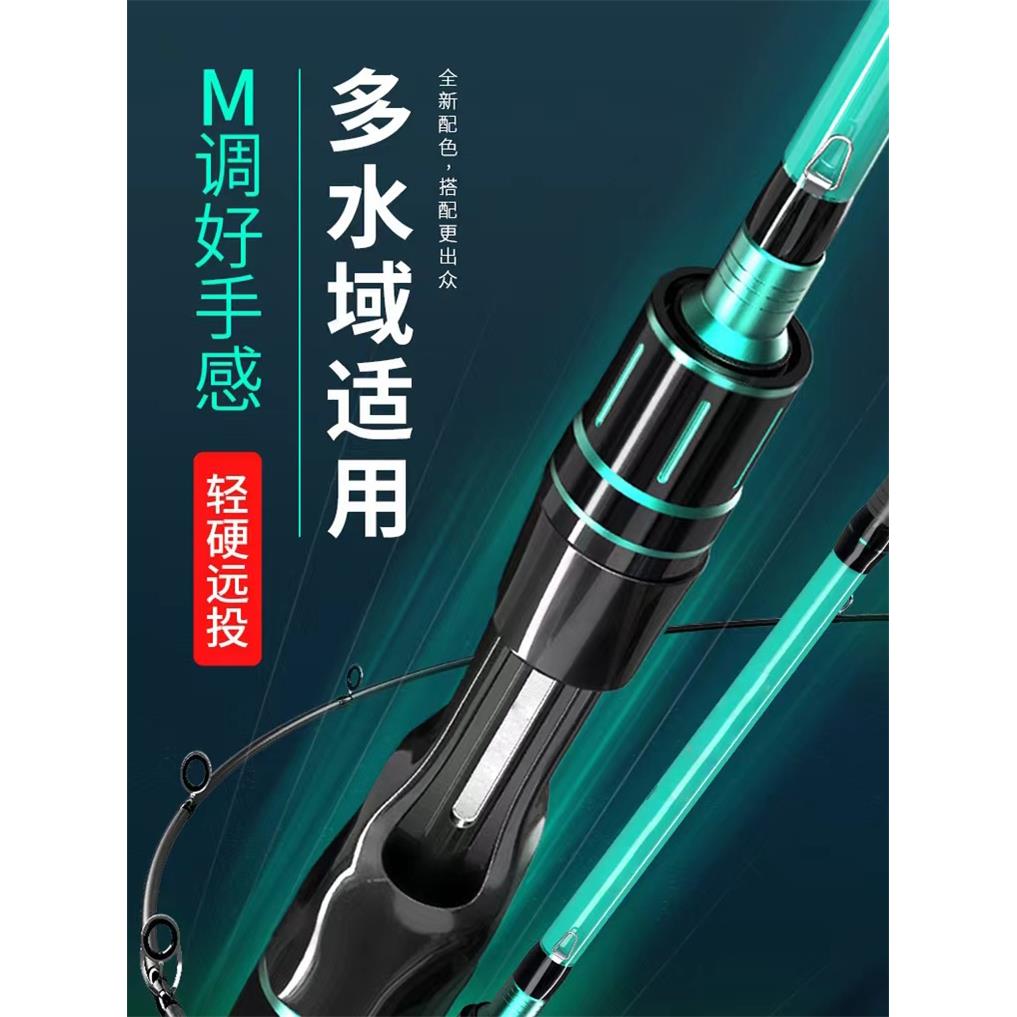 高级路亚竿全套套装新手碳素远投海竿抛竿鱼竿水滴轮纺车轮新款路