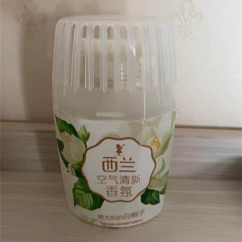 西兰液体空气清新剂室内卫生间浴室持久留香桂花香蜜桃柠檬白茶