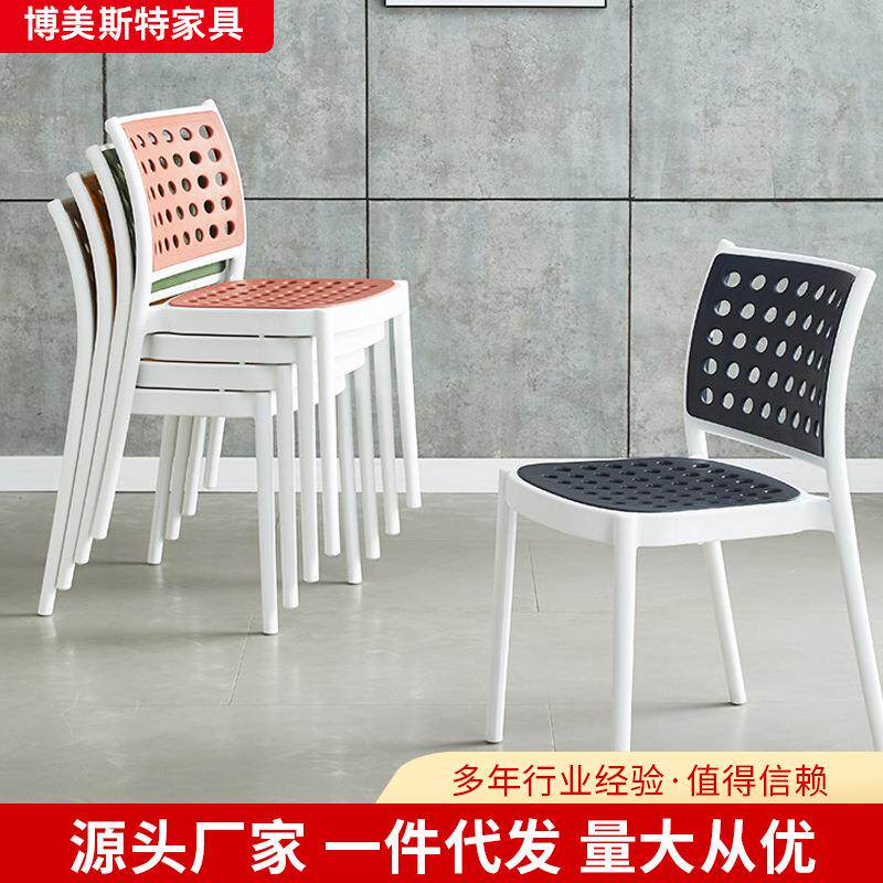 小户型家用餐椅可叠放镂空塑料椅子户外奶茶店餐厅加厚洞洞椅