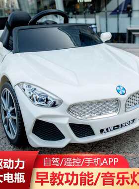 新款跑车儿童电动汽车四轮双开门可坐人带遥控车男女宝宝充电玩具