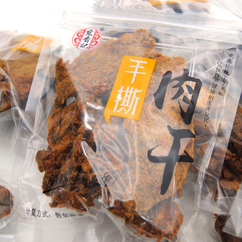 宏香记手撕肉干500g散装称重独立小包即食猪肉干条粒香辣原味零食