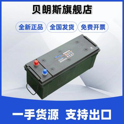 6-QW-135 风帆电瓶 12V135Ah 救生艇蓄电池 CCS认证