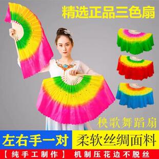【左右手一对装】18骨成人舞蹈扇子跳舞扇广场舞扇子扭秧歌扇