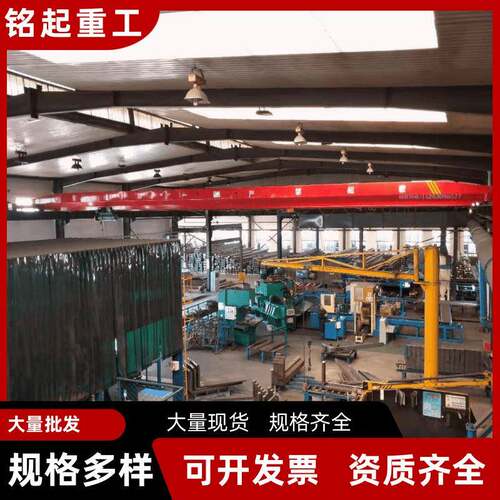 厂家单梁起重机吨5吨单梁行车10T单梁桥式起重机简易单梁行车