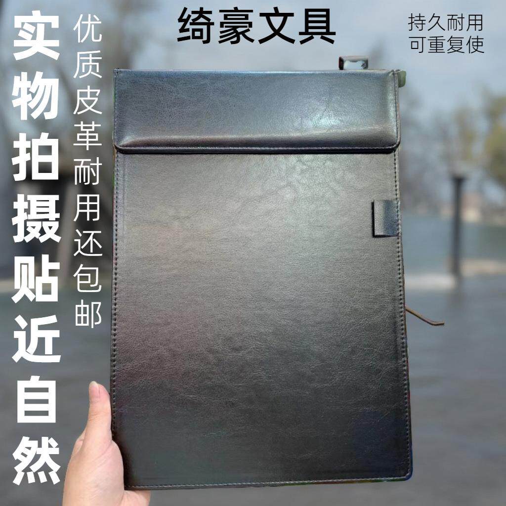 文件夹板a4写字板夹会议垫磁吸文件夹 硬板夹合同专用夹展业夹定