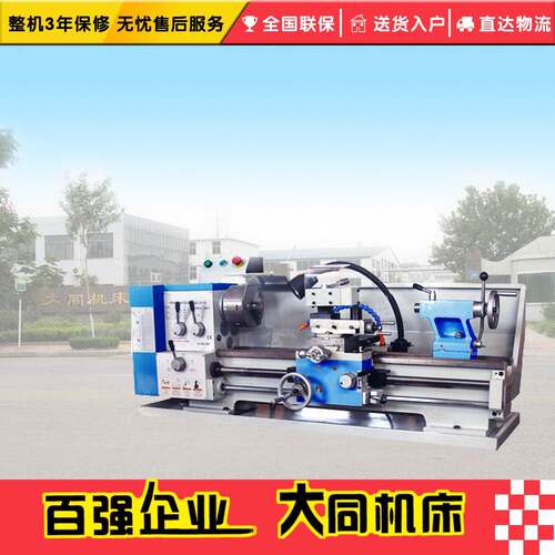 WL无品牌/30出口车 床微型车 无极变速车床 家用床车3床