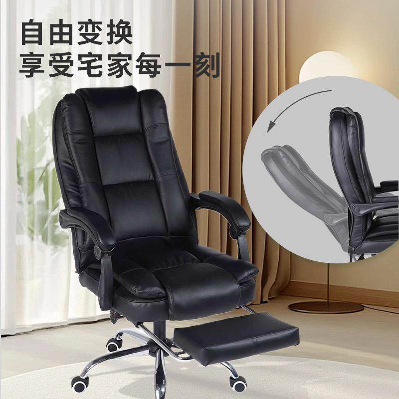 电脑椅家用办公椅 转椅人体工学皮椅子 时尚升降老板椅