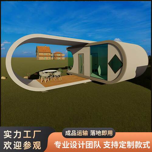 定做户外活动休息亭工会驿站城市社区劳动者志愿者服务亭移动房屋