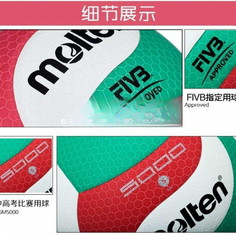 硬球号贴合一件比赛标准硬式试330高中初中热排球成人5代发用中考
