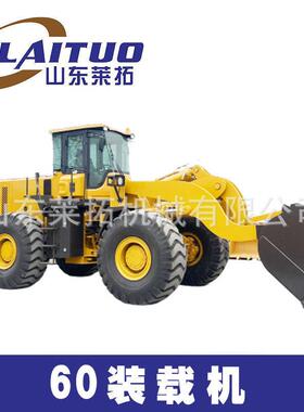 60装载机60铲车潍柴162千瓦大型656四驱轮式矿山专用潍柴动力