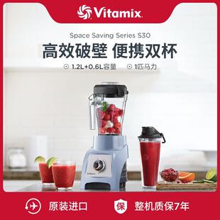 张静初美国进口Vitamix破壁机家用全自动多功能豆浆料理机s30