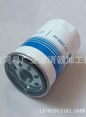 适用于大牛小牛LP550LP610LP700机油滤清器汽车滤芯07M115561B