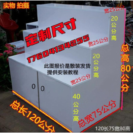 展柜踏步组合。转角超市梯形货架鞋架定制商场楼梯摆放服装店落地