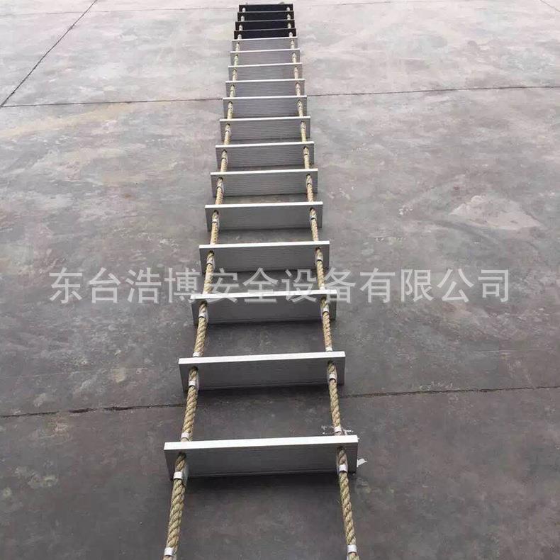 供应船用软梯绳梯登乘梯引水梯引航员梯引水员软梯救生梯橡胶板