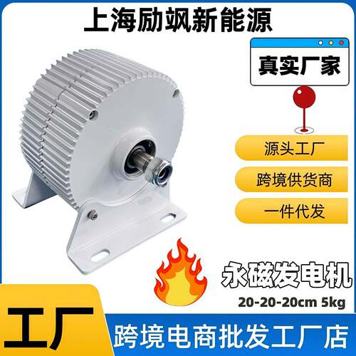 300W风力三相永磁交流发电机同步发电机组厂家直销