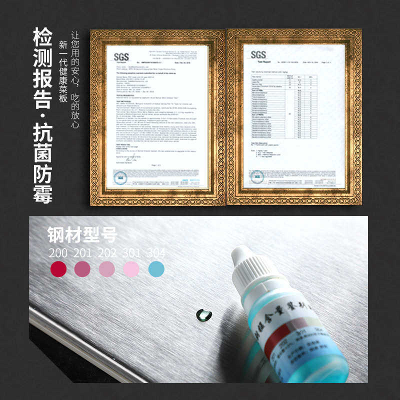 源头厂家批发切菜板砧板双面菜板 不锈钢304+PP塑料厨房双面按板