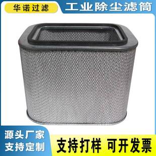 厂家直供WSO25微米水溶性滤筒滤芯P031658 340油雾滤芯 016