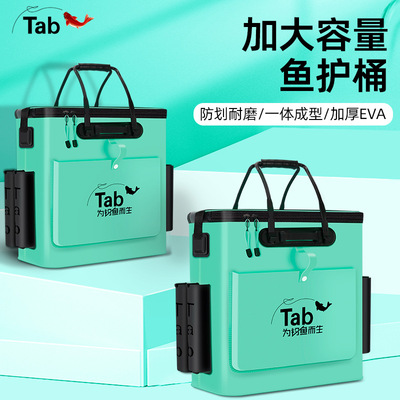 Tab活鱼钓鱼钓鱼加厚水桶装鱼桶