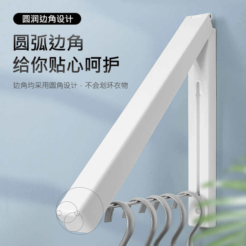 隐形折叠晾衣架晾衣撑免打孔伸缩晾衣扣阳台室内浴室晾晒衣夹