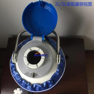 YDS 菌毒种低温样本储存容器 实验6升便携液氮罐瓶 厂家 6液氮罐