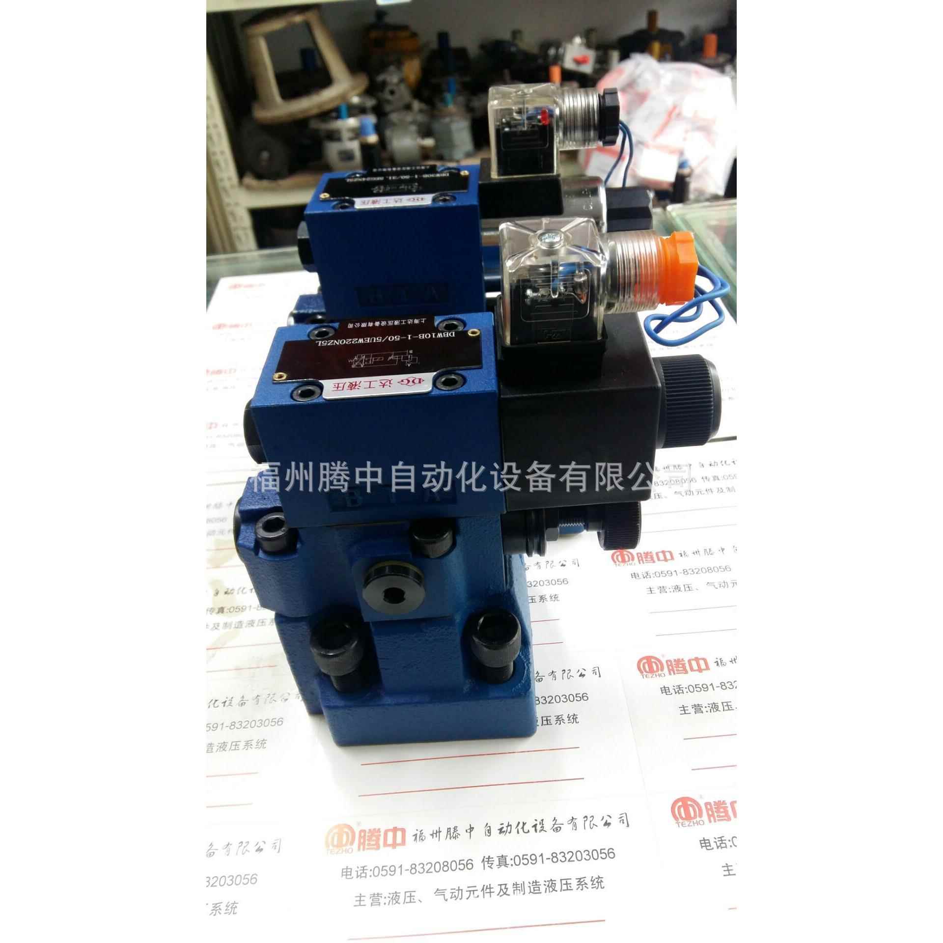 DAW130B-1/315 DAW2式0B-1/35 DAW10B-1/315先导电磁卸荷溢流阀