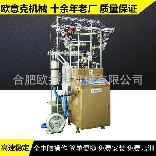 出口品质针织圆机帽子围巾提花机围脖头套机可贴牌生产加工