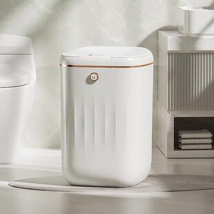 High-Capacity, Stylish Automatic Sensor Trash Can for Home B