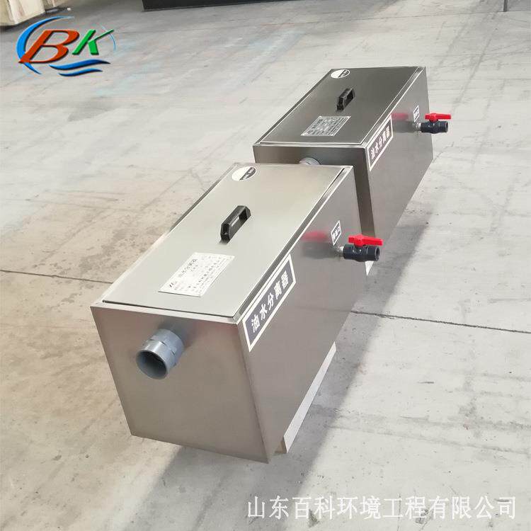 不锈钢台下盆式油水分离器 便捷式除渣隔油一体化设备生产厂家