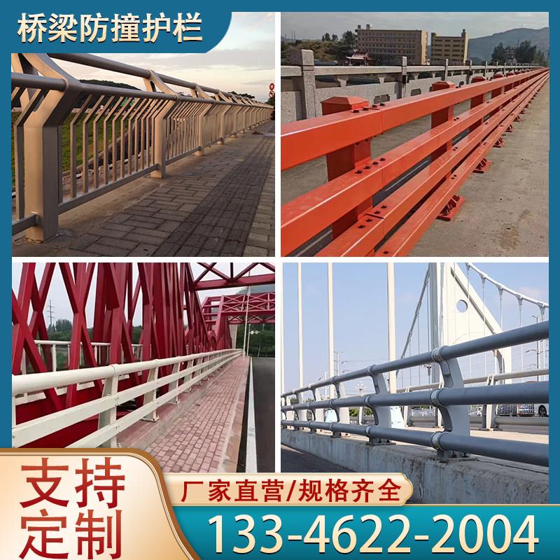 桥梁防撞护栏铝合金景观灯光天桥市政道路不锈钢高架桥围栏防护栏