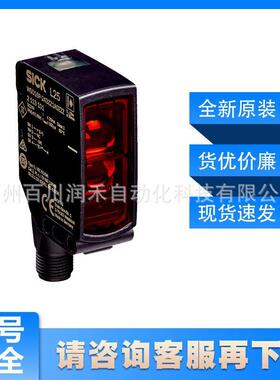 安全光栅WSO16P-243ZZ1A0ZZZZLLZZZZZZZZ1询价2113101