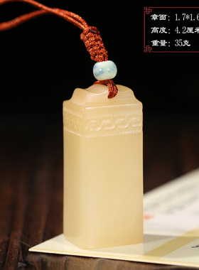 【清仓捡漏】寿山老性结晶白芙蓉石博古印章刻字送礼品篆刻33F48