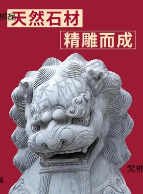 墓地石狮子一对墓前公墓坟前墓碑狮子 天然石材精防腐蚀耐风化