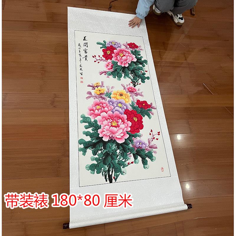 手绘国画牡丹花开富贵装饰画入户中堂玄关壁画新中式走廊过道挂画