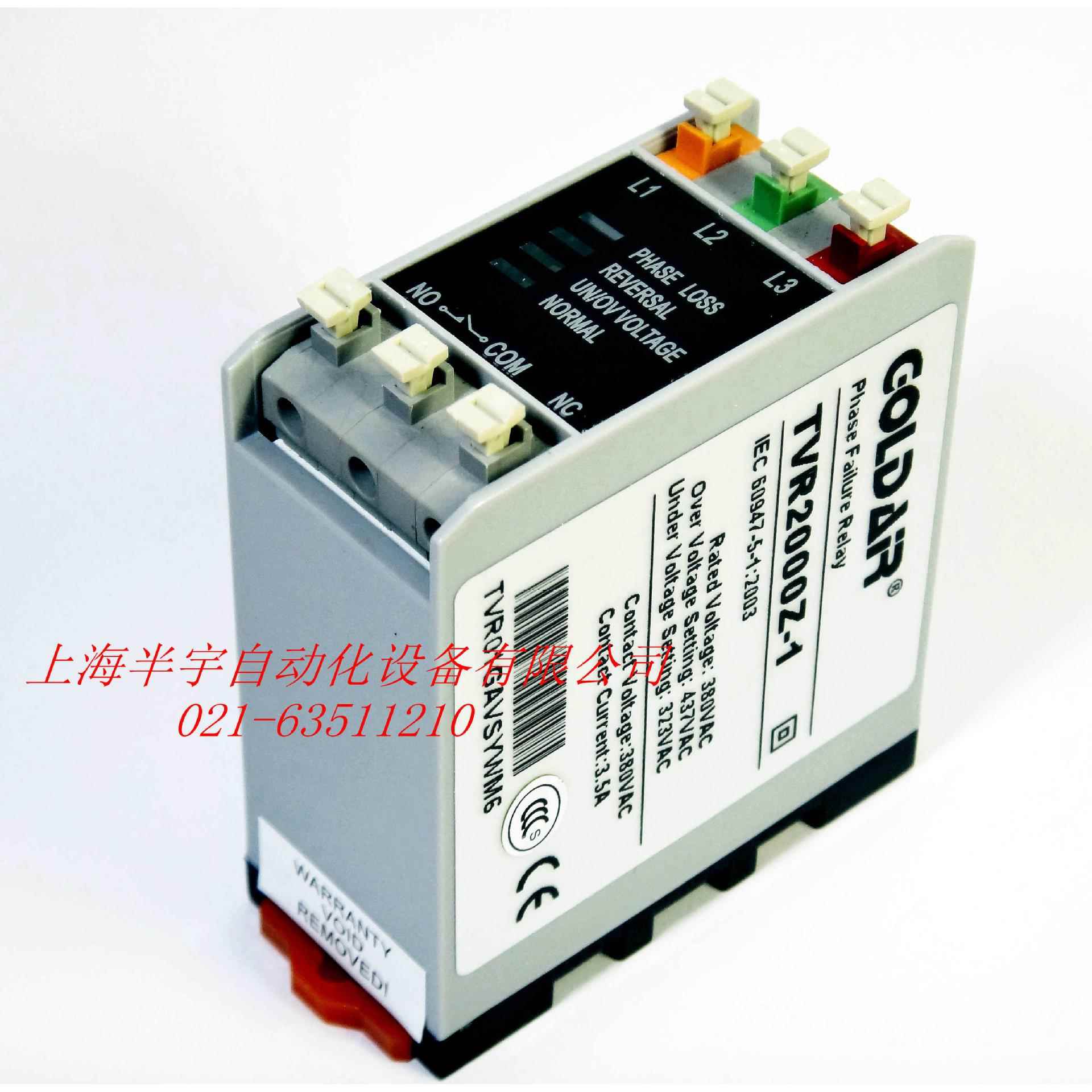 三相电源保护器 三相电源监视器TVR2000Z-1