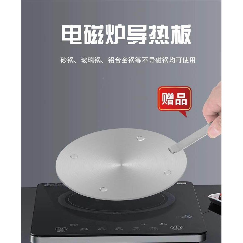 导热板瓦斯瓦斯炉锅底防烧黑加热板护锅垫解冻电磁炉隔热盘带手柄