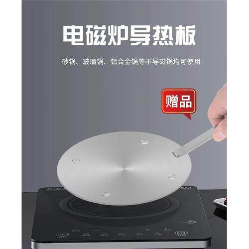 导热板瓦斯瓦斯炉锅底防烧黑加热板护锅垫解冻电磁炉隔热盘带手柄