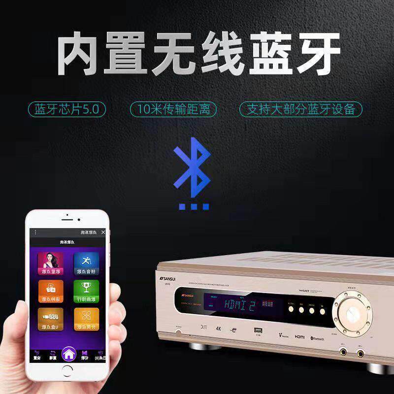 山水UX70 AV功放机 5.1声道家用大功率蓝牙音频放大器