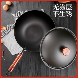不粘锅 家用炒锅不生锈家用炒菜锅乔迁送礼轻便无涂层高纯铁锅老式