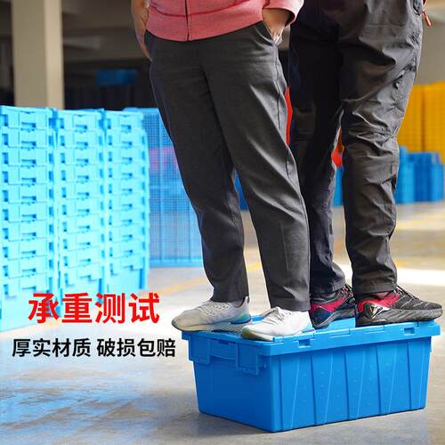 塑料箱箱物流箱斜插式带盖箱收纳箱EU箱欧标物流中转储物箱可堆叠