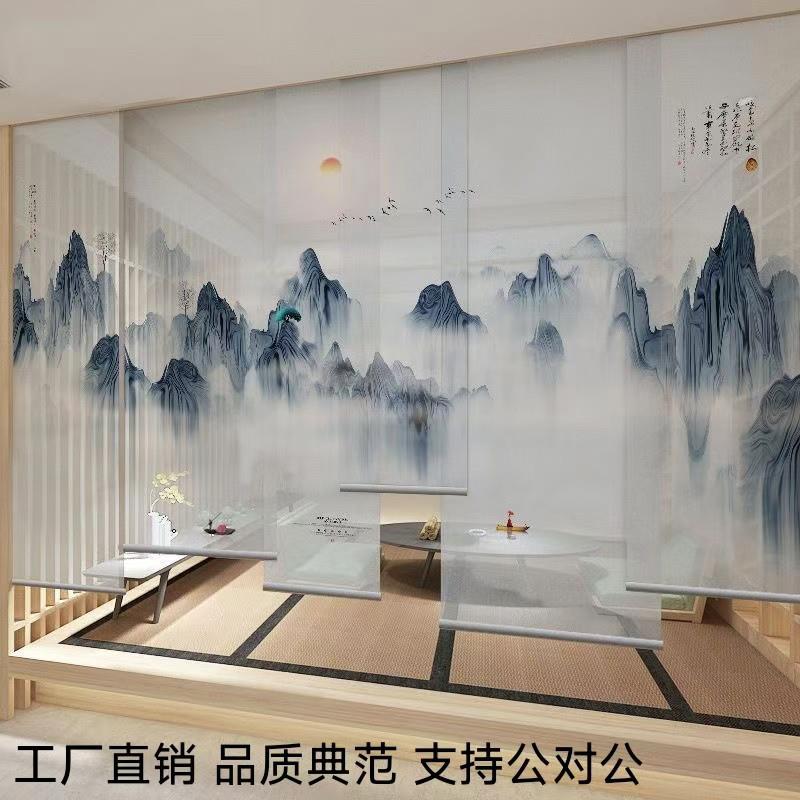 定制中式窗帘山水半透景纱双面卷帘茶室办公室饭厅电动装饰隔断