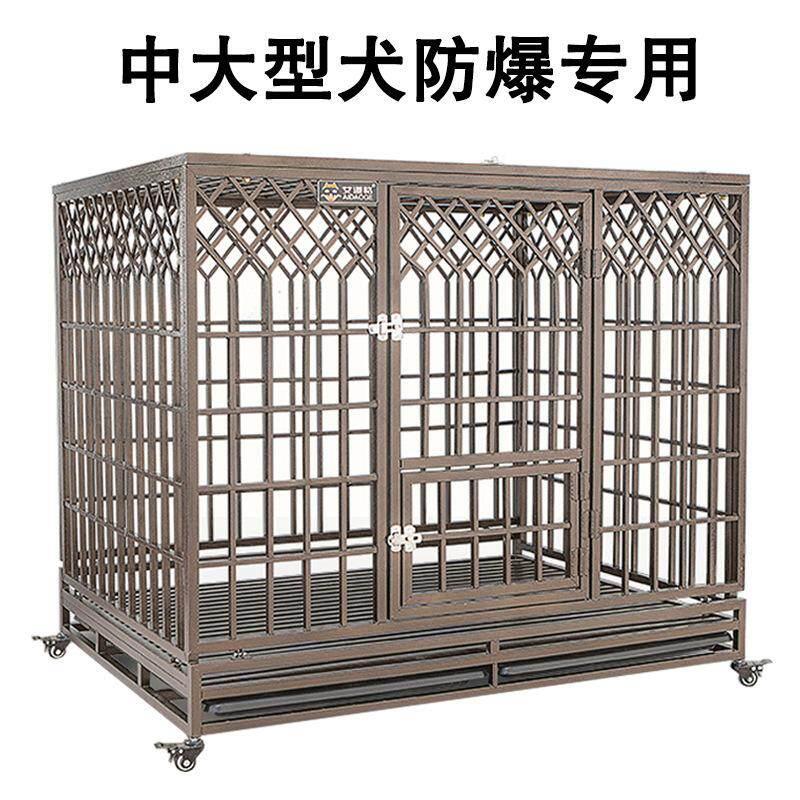 狗笼子中大型犬金毛折叠加粗加固全方管室内外带厕所宠物铁笼家用